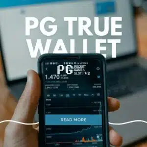 pg-wallet pg-true-wallet พีจี-ทรูวอเล็ท